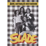 Slade - Дом, Который Построили Slade
